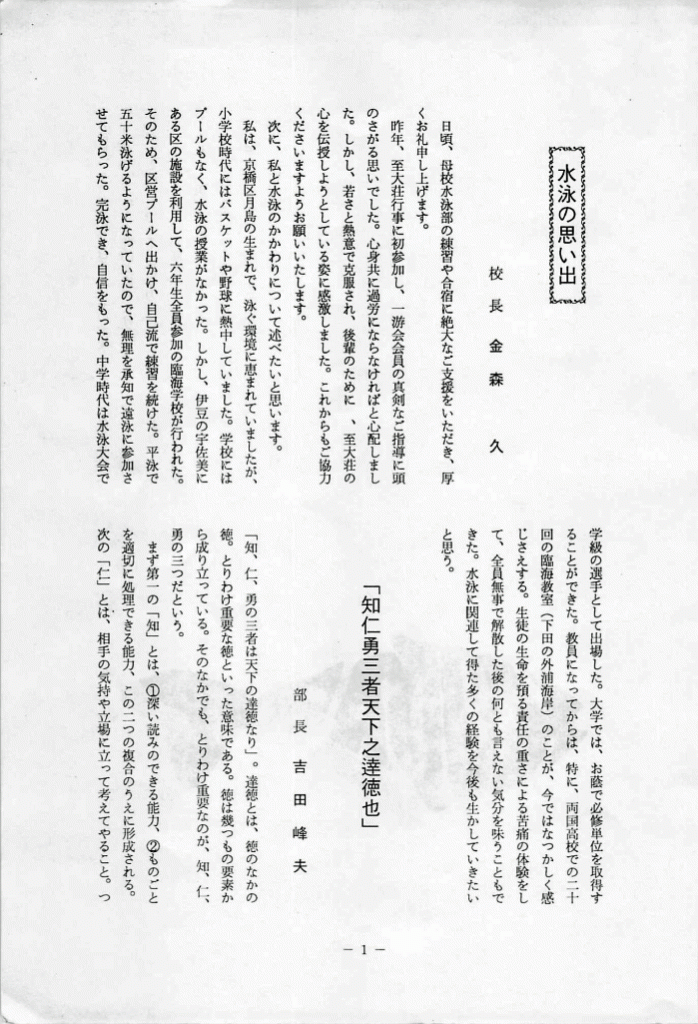 1990-02