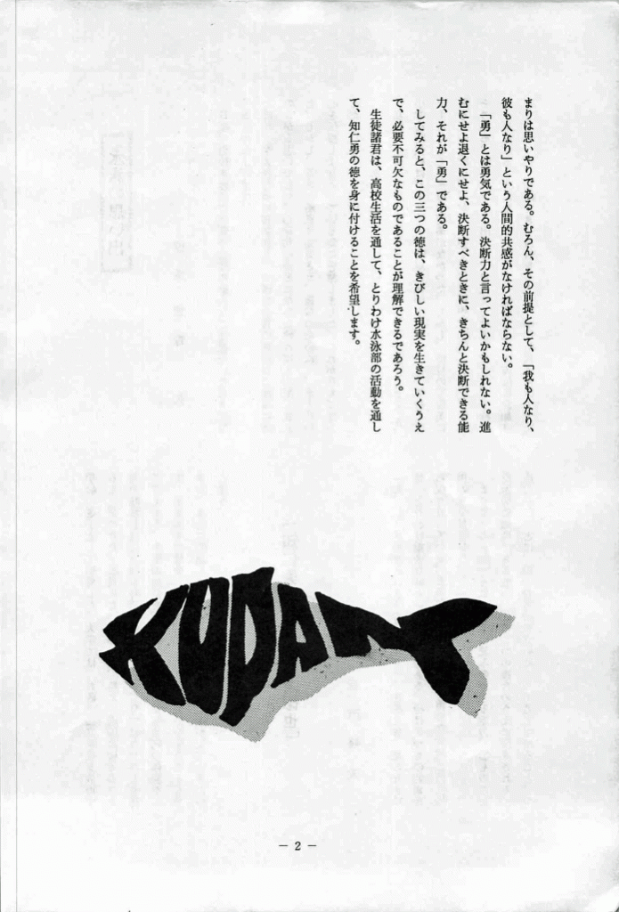 1990-03