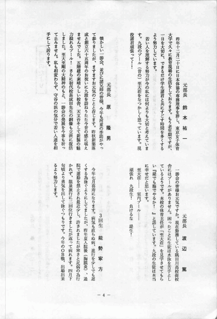 1990-05