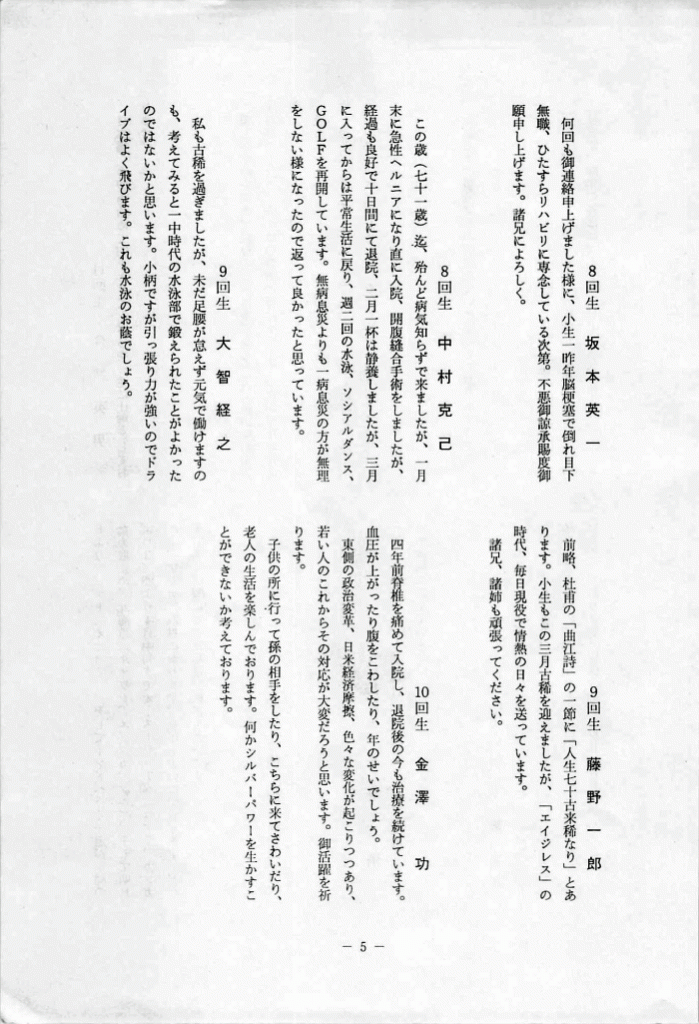 1990-06