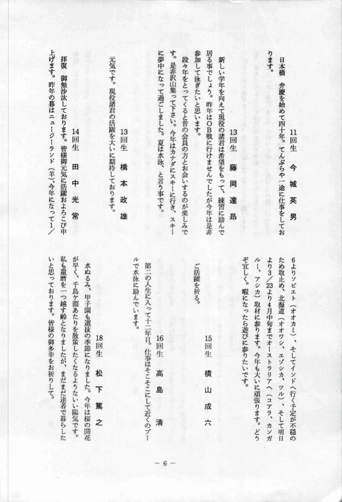 1990-07