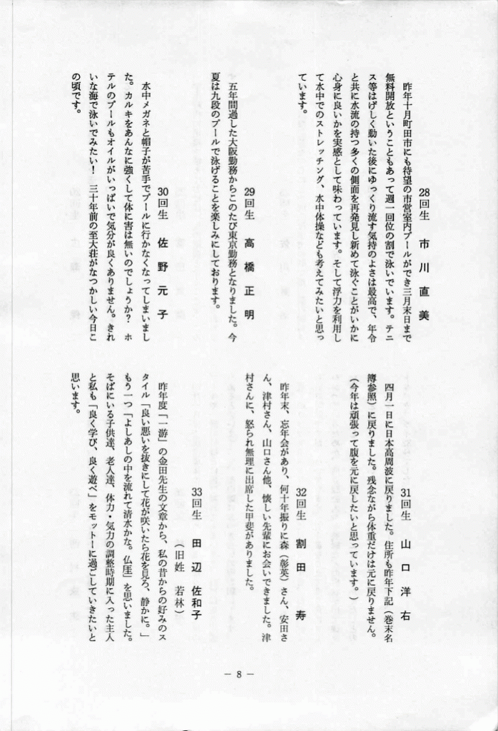 1990-09