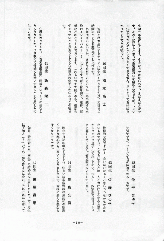1990-11