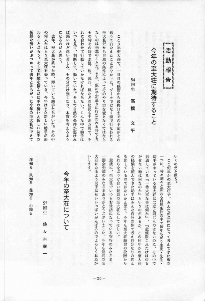 1990-21