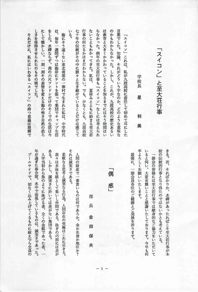 1991-02