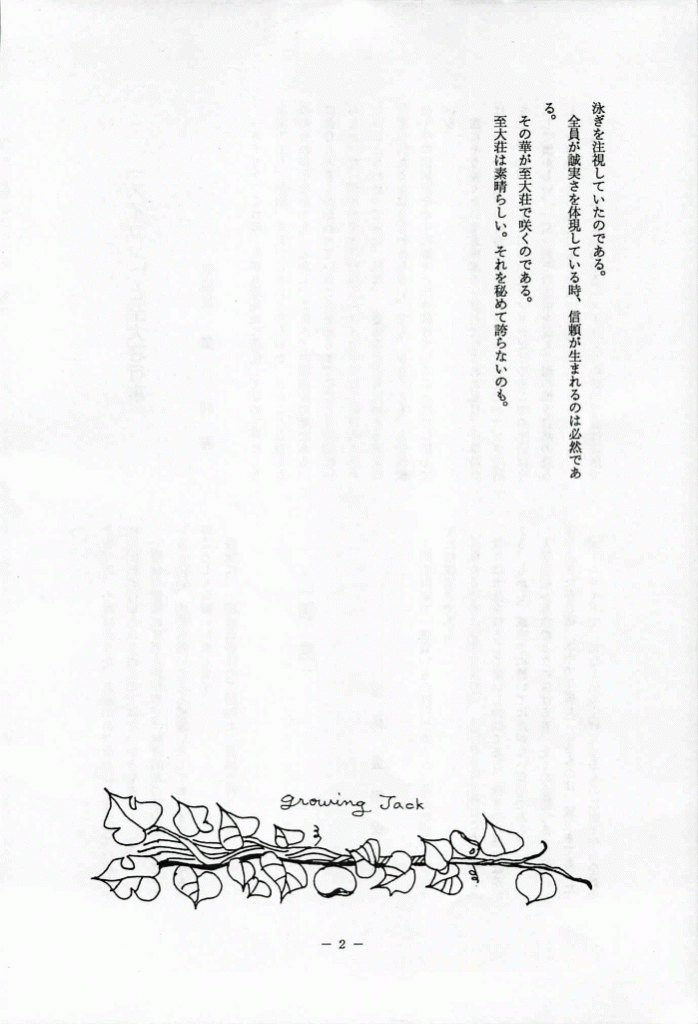 1991-03