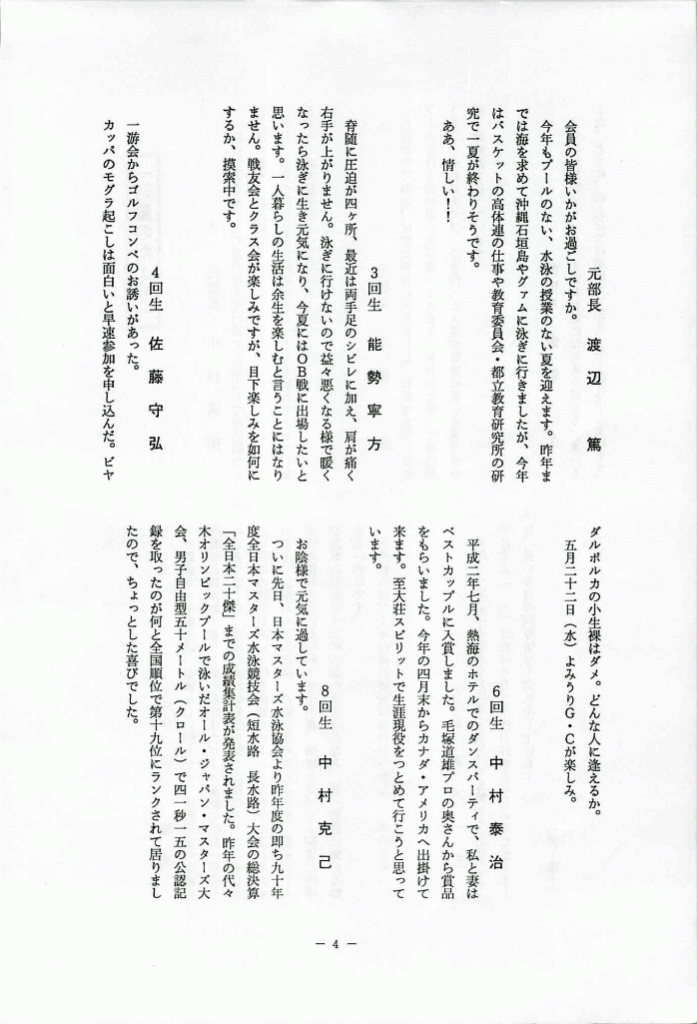 1991-05