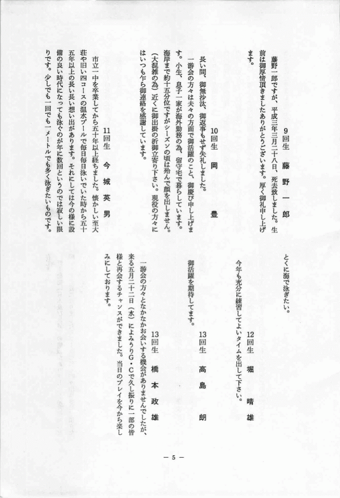 1991-06