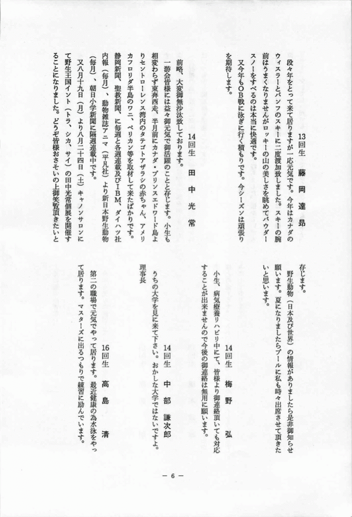 1991-07