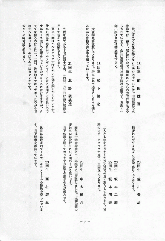 1991-08