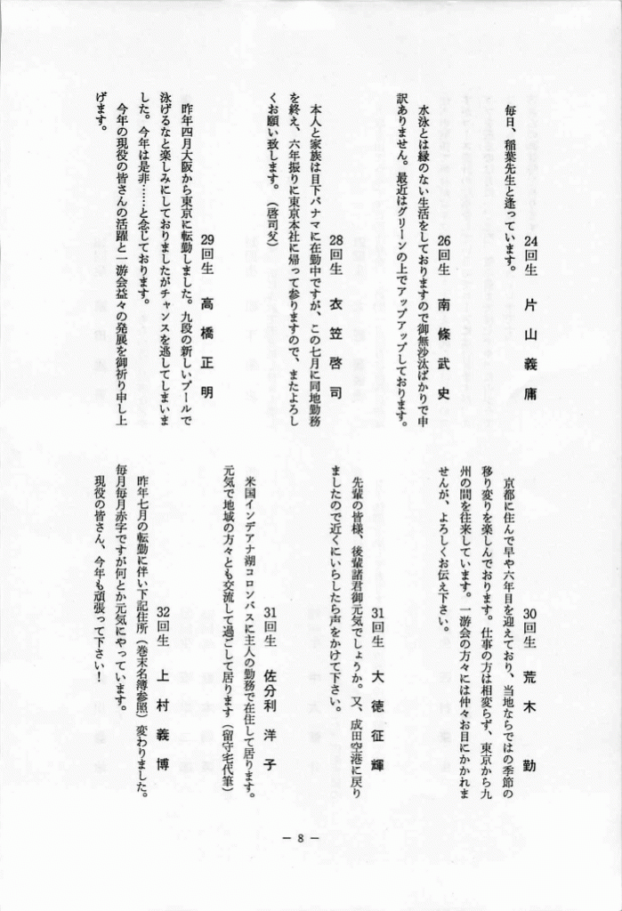 1991-09