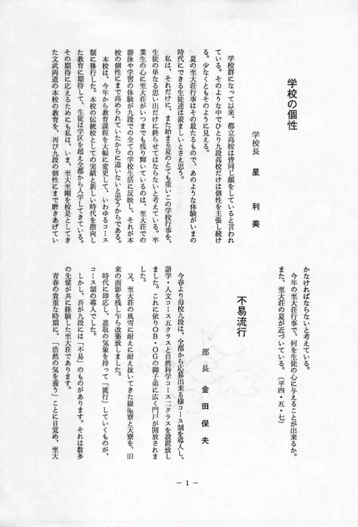1992-02