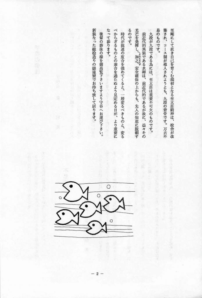 1992-03