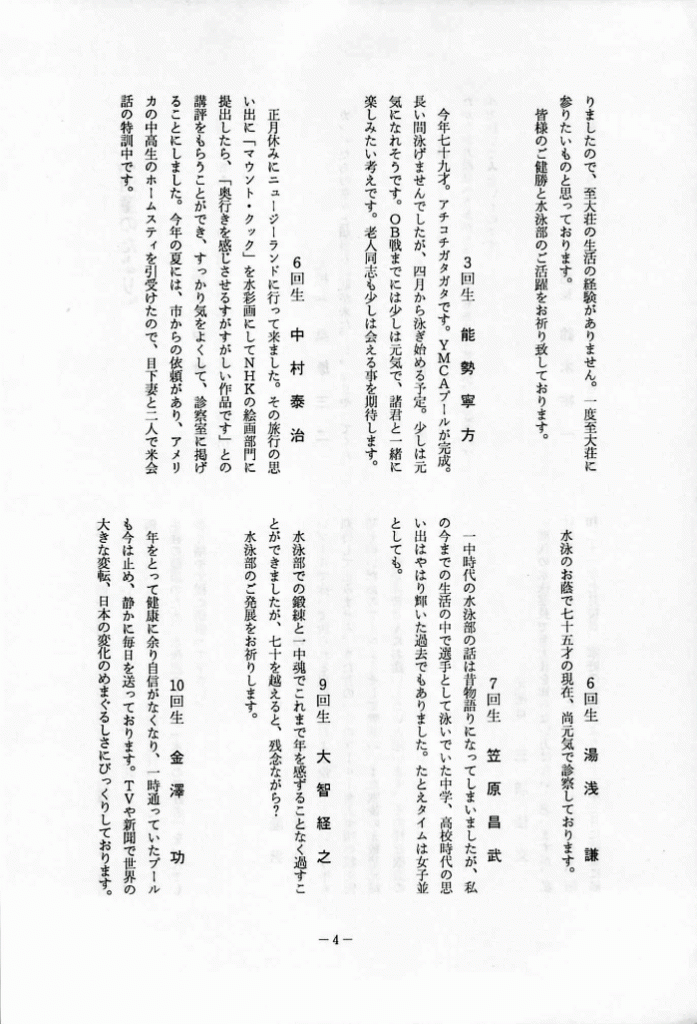 1992-05