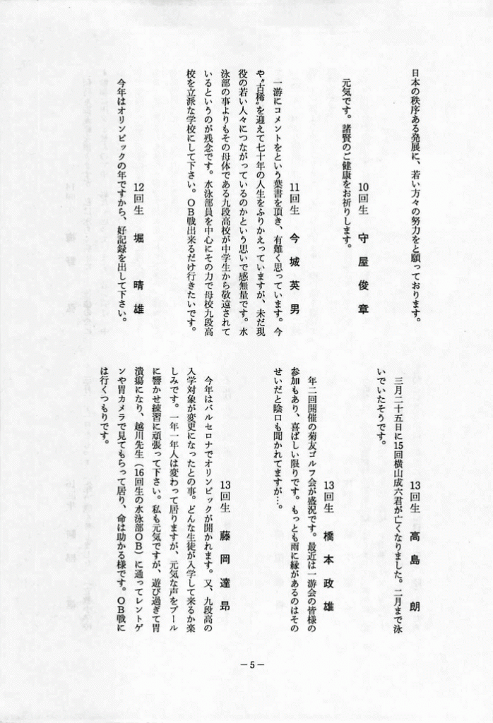 1992-06