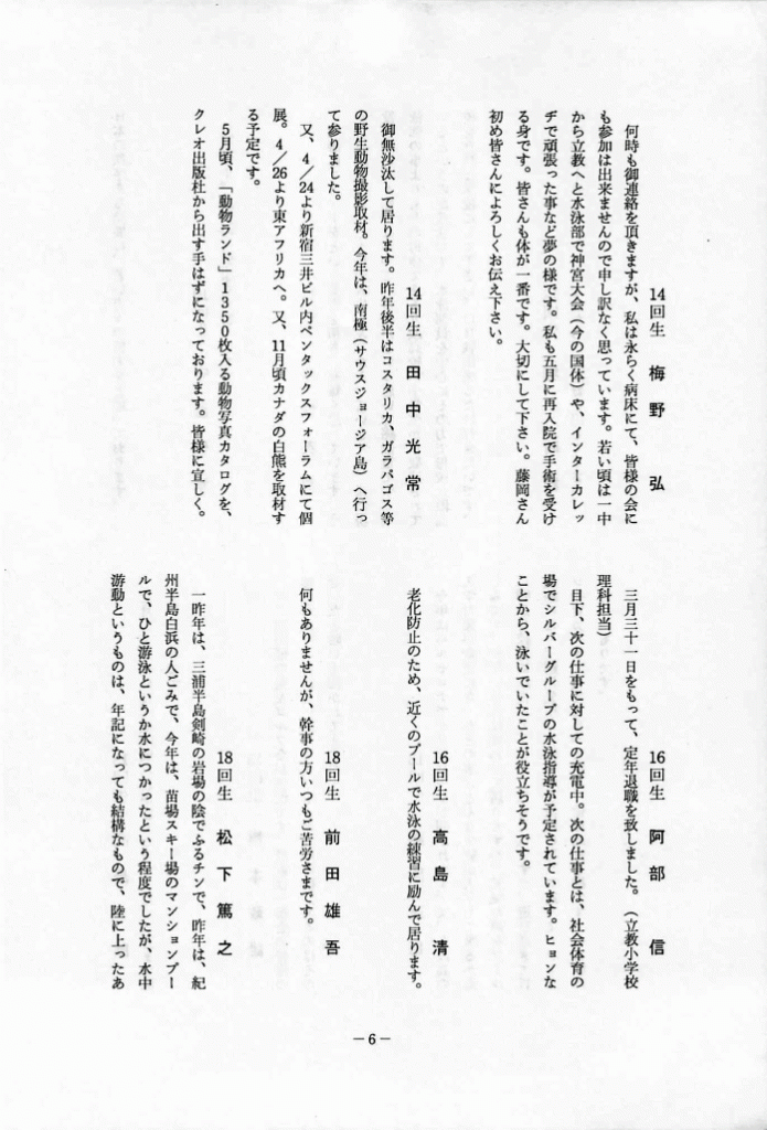 1992-07
