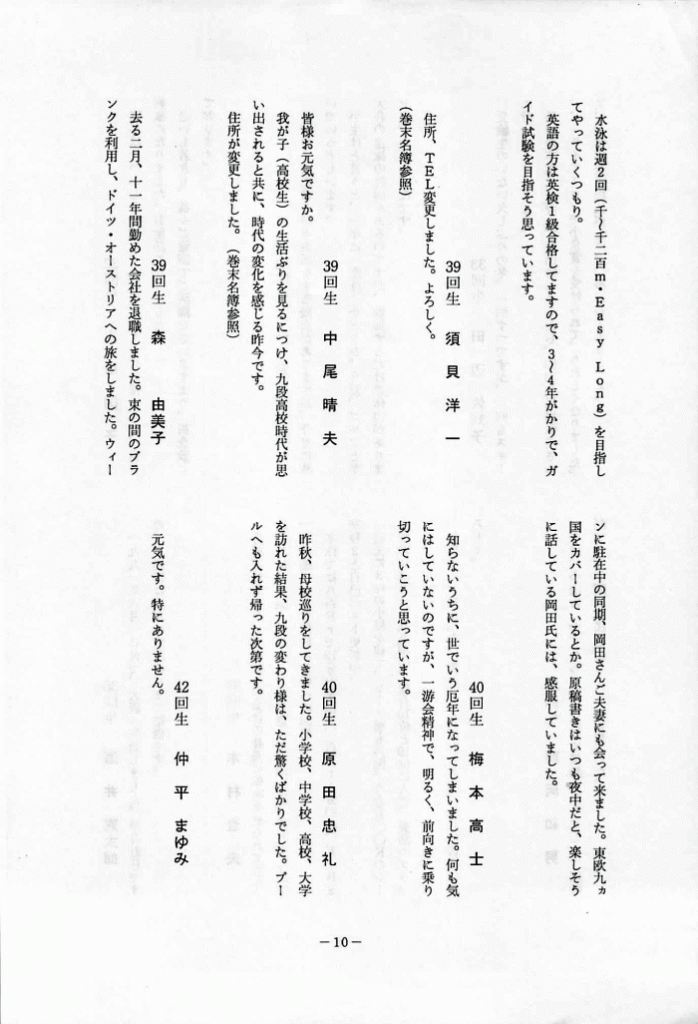1992-11