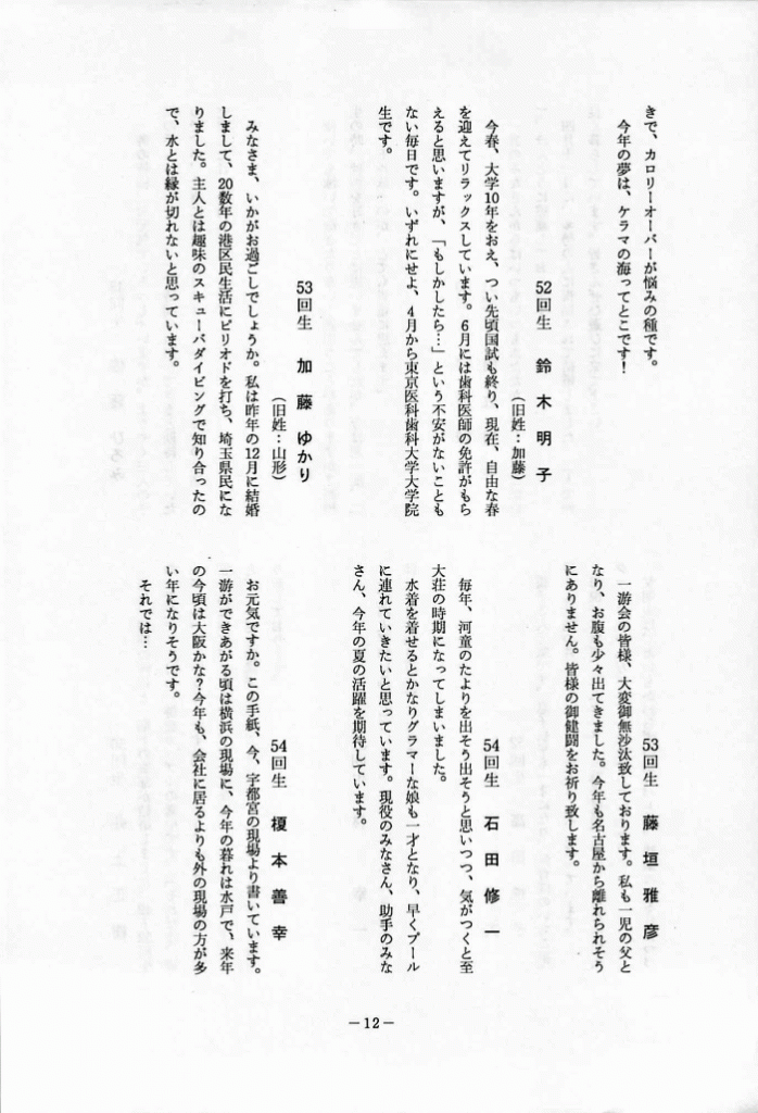 1992-13