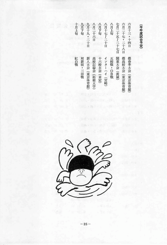 1992-26