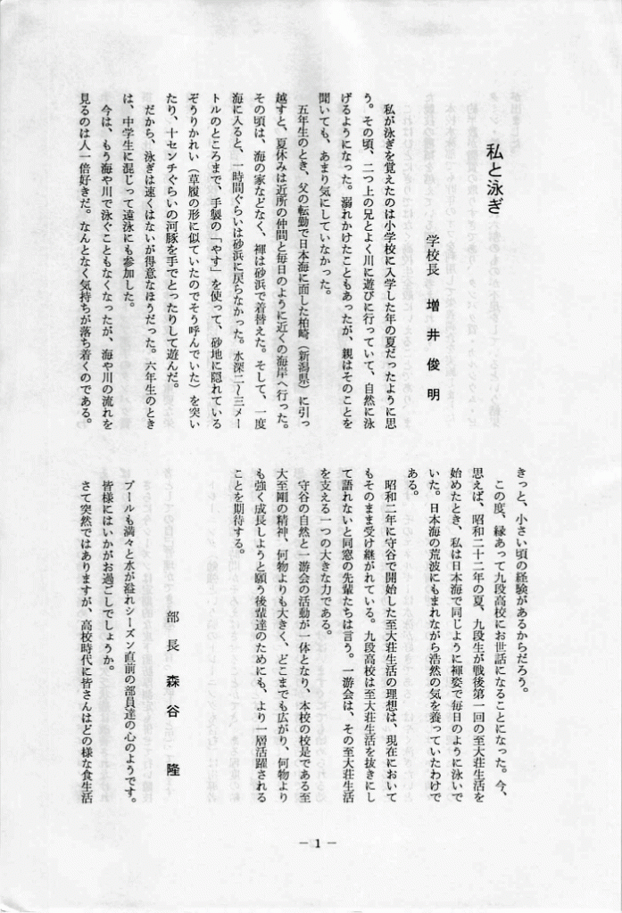 1993-02