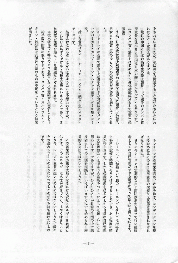 1993-03