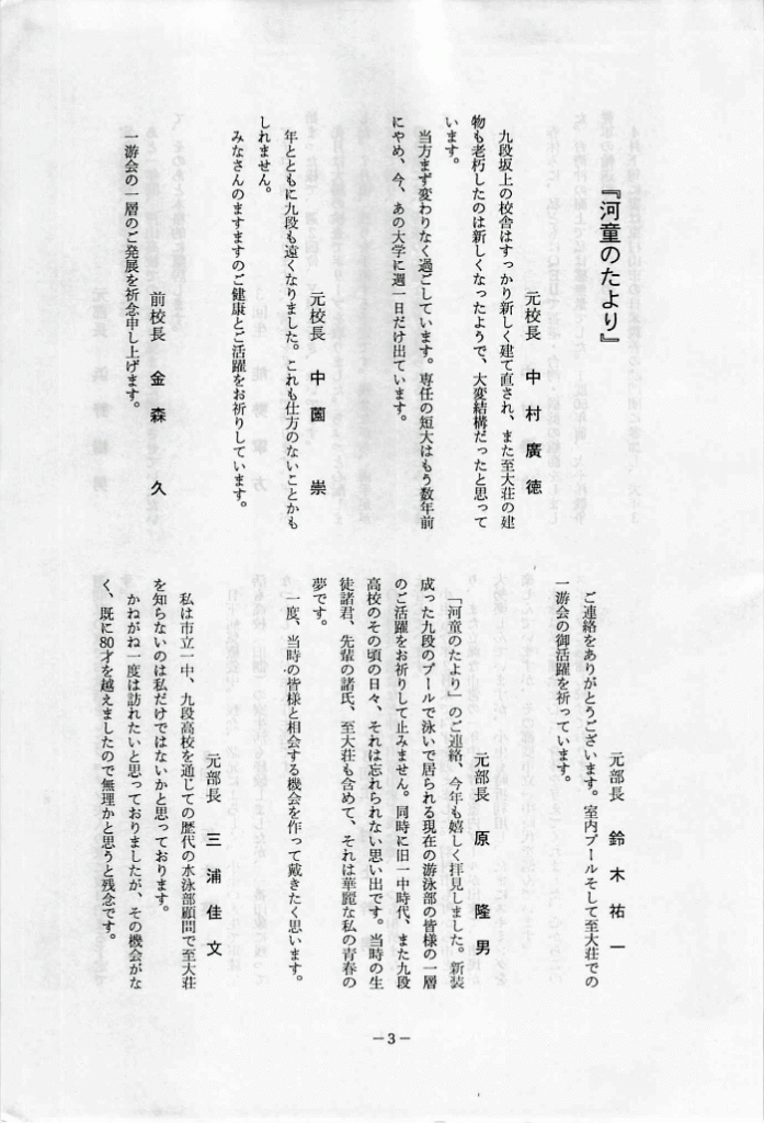 1993-04