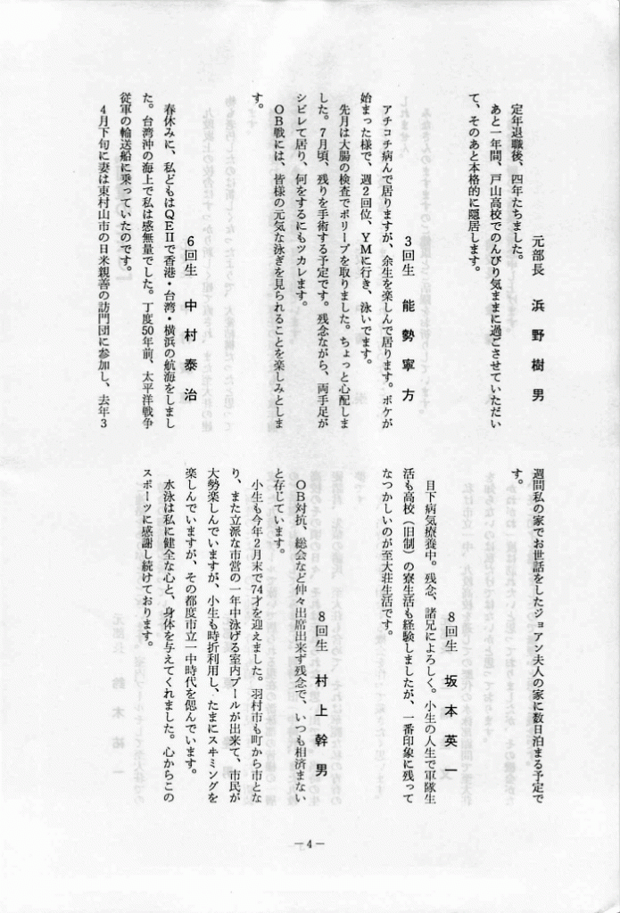 1993-05