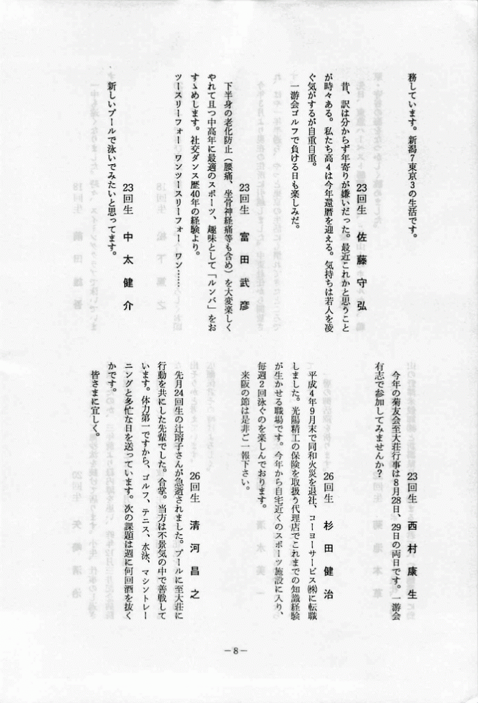 1993-09