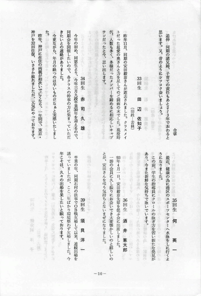 1993-11