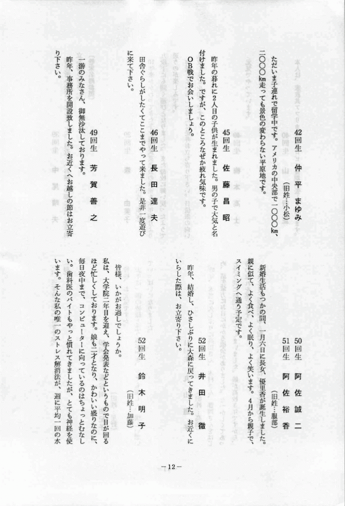 1993-13