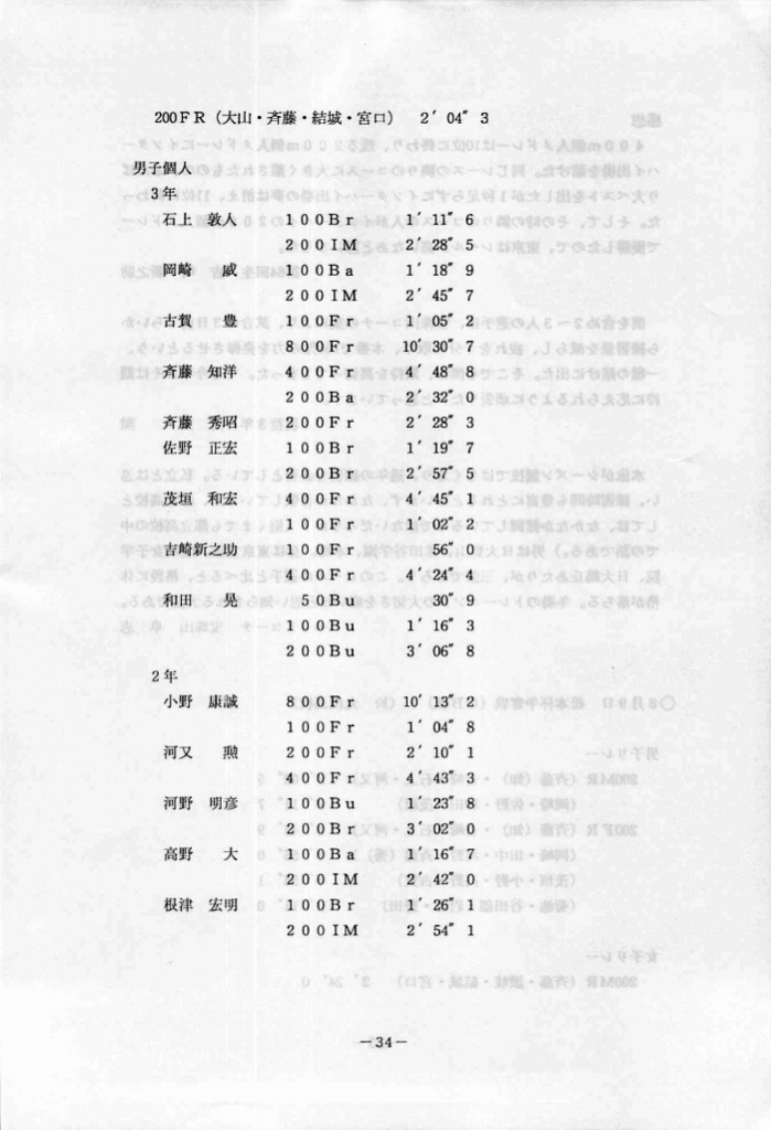 1993-35