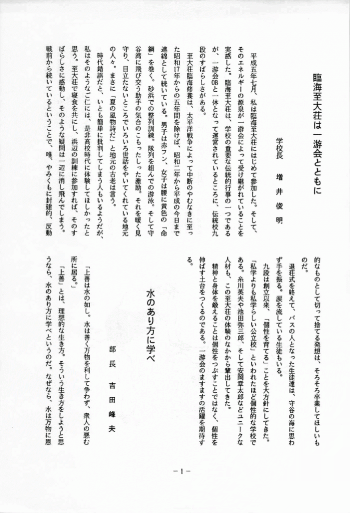1994-002