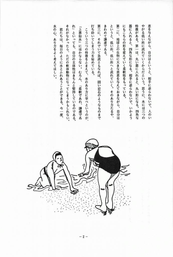1994-003