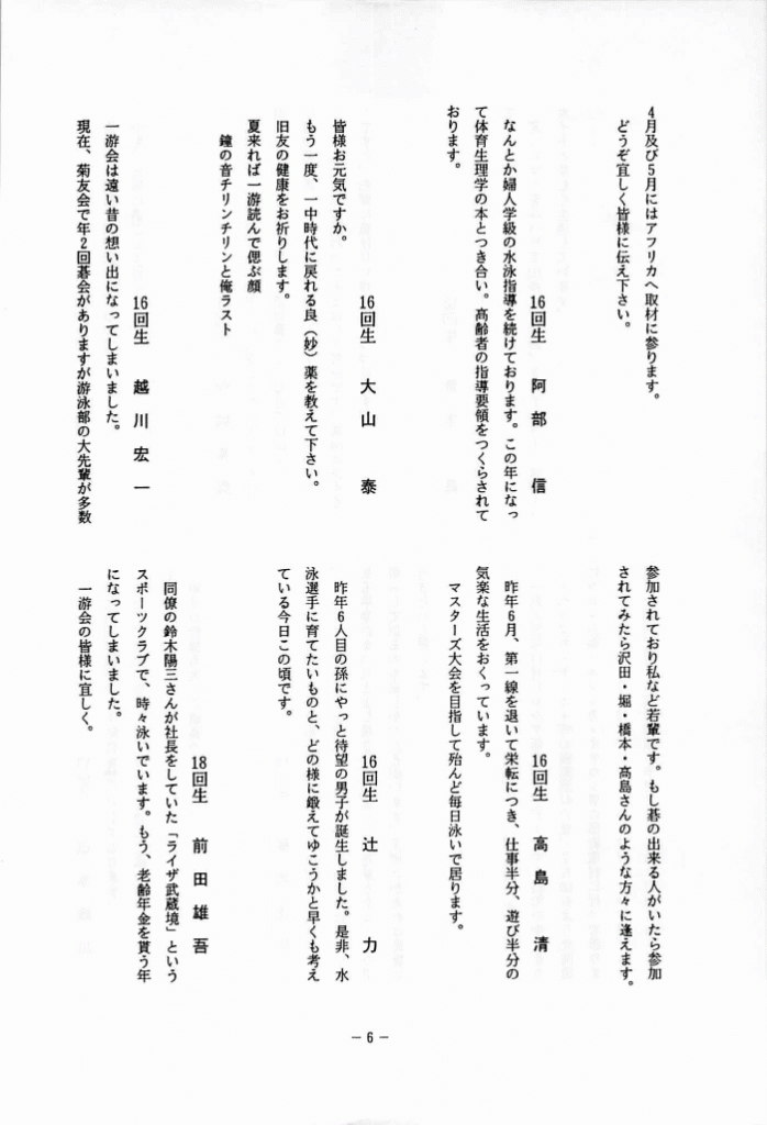 1994-007