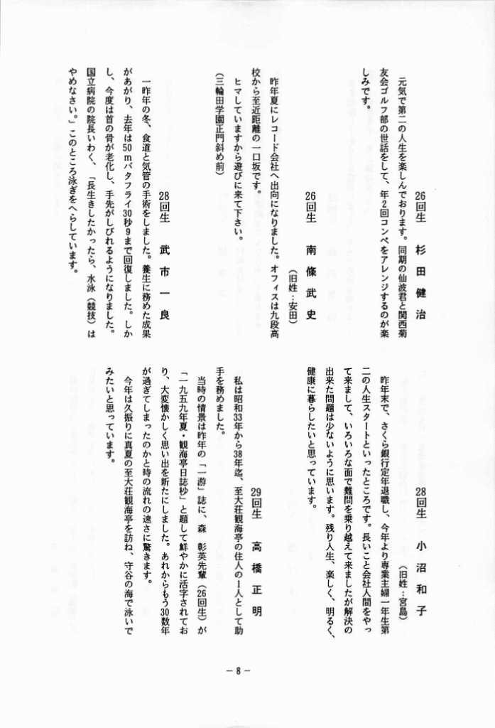1994-009
