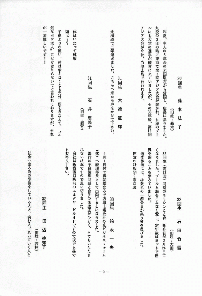 1994-010