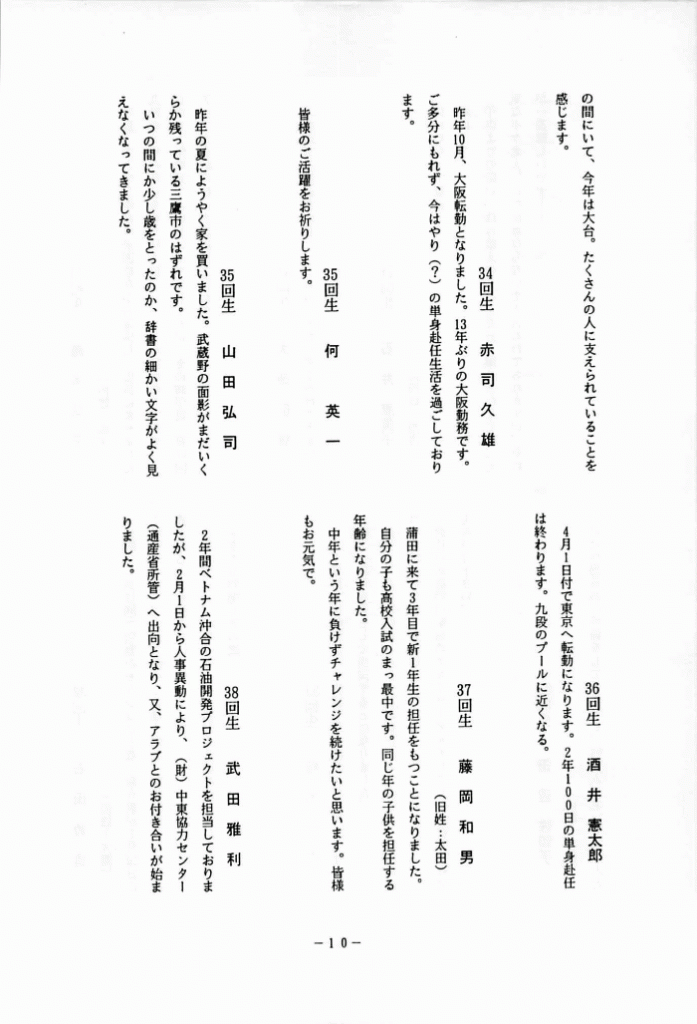 1994-011