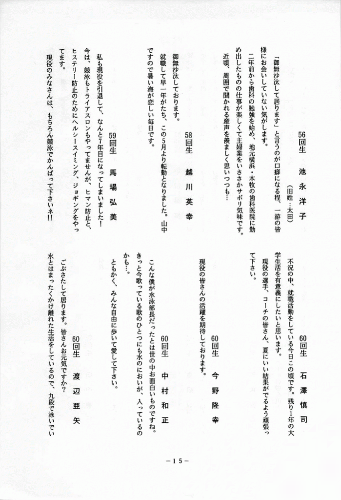 1994-016