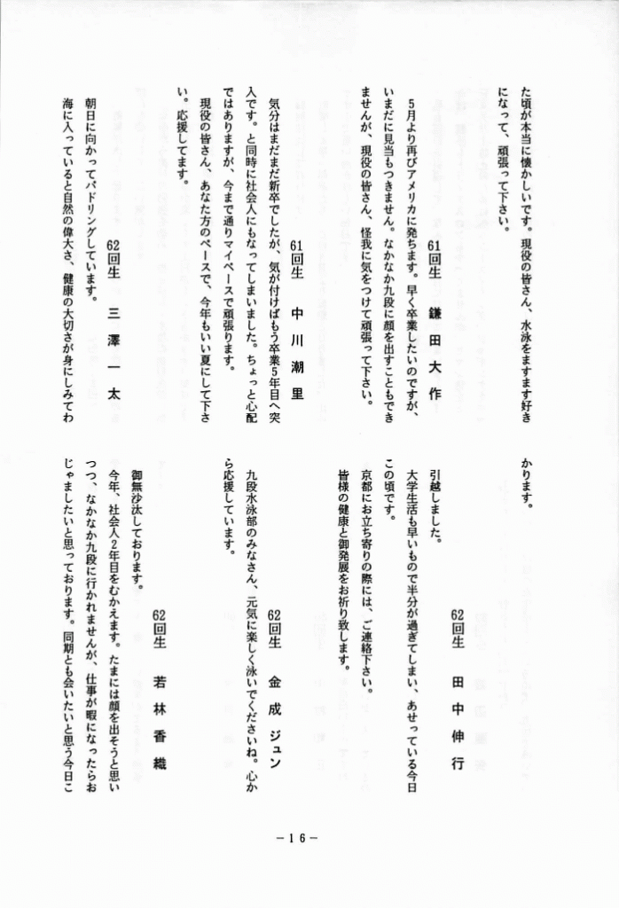 1994-017