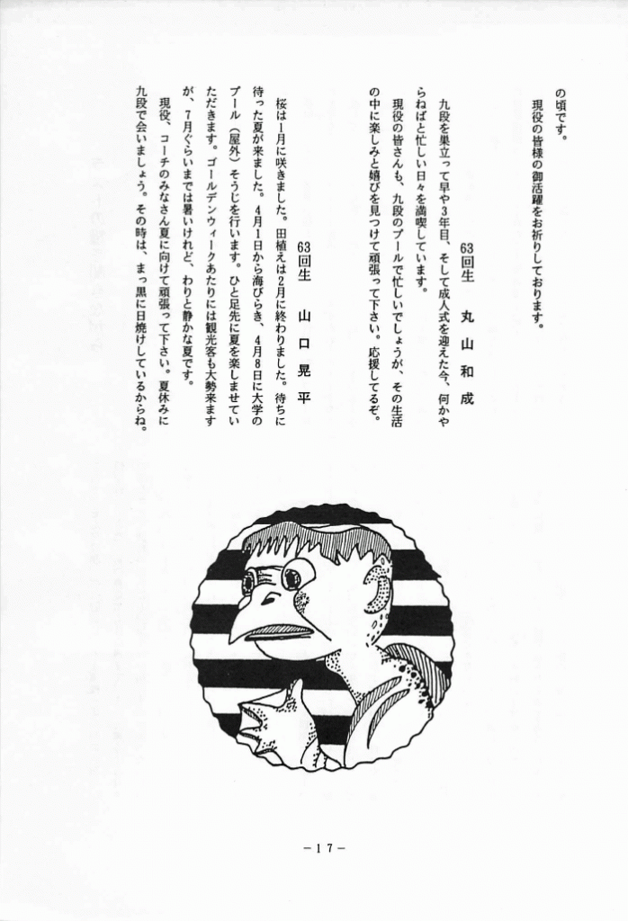 1994-018
