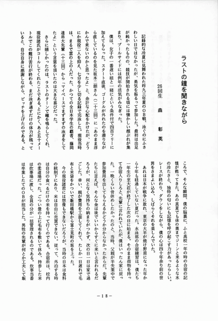 1994-019