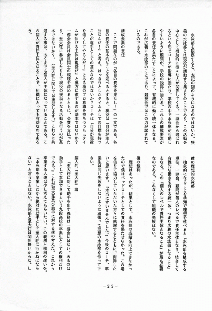 1994-026