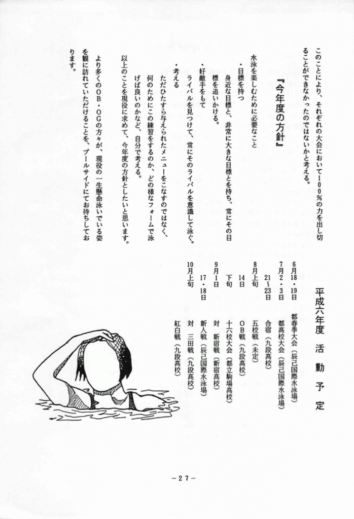 1994-028