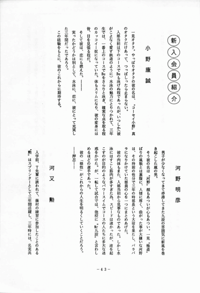 1994-044
