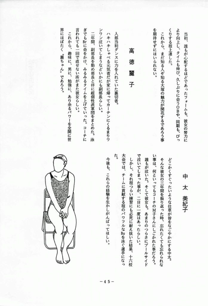 1994-046