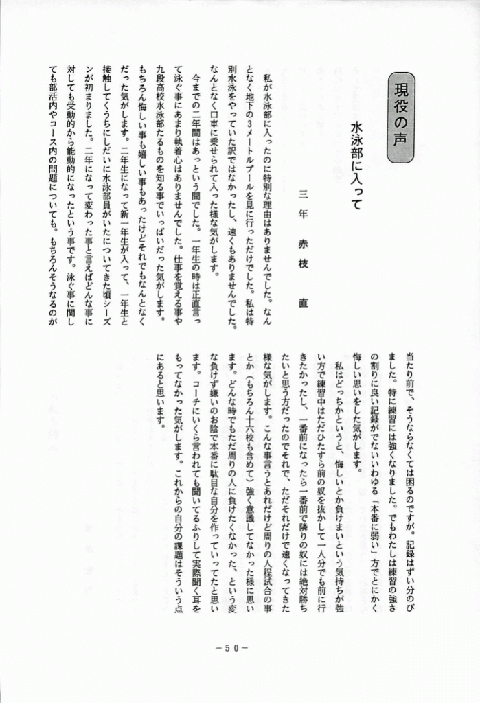 1994-051
