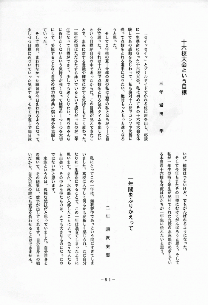 1994-052
