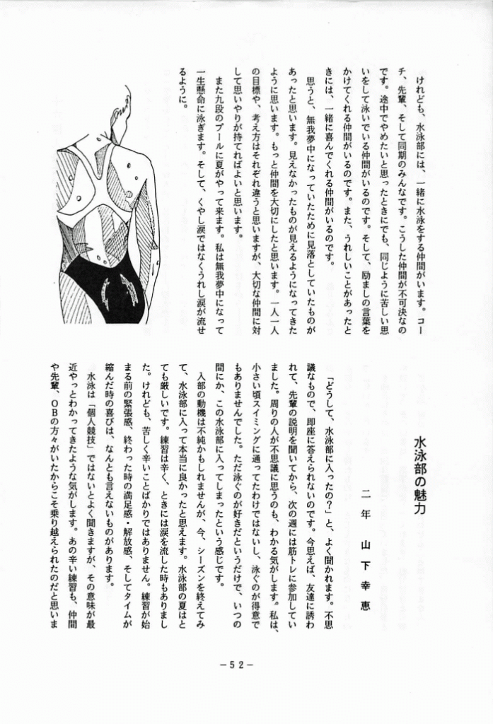 1994-053