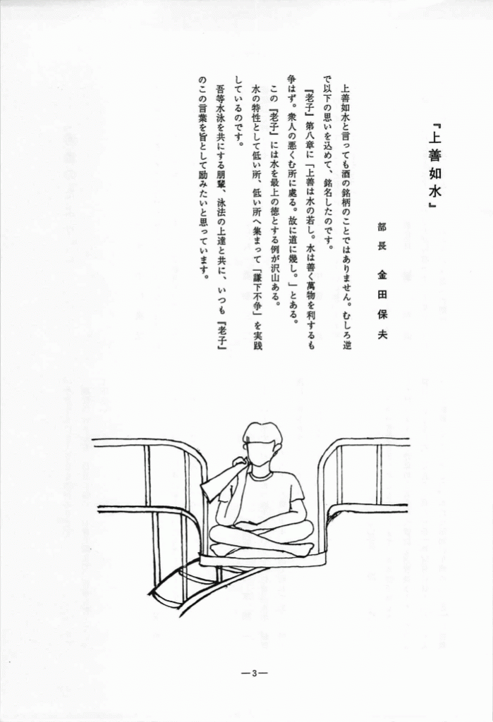 1995-004