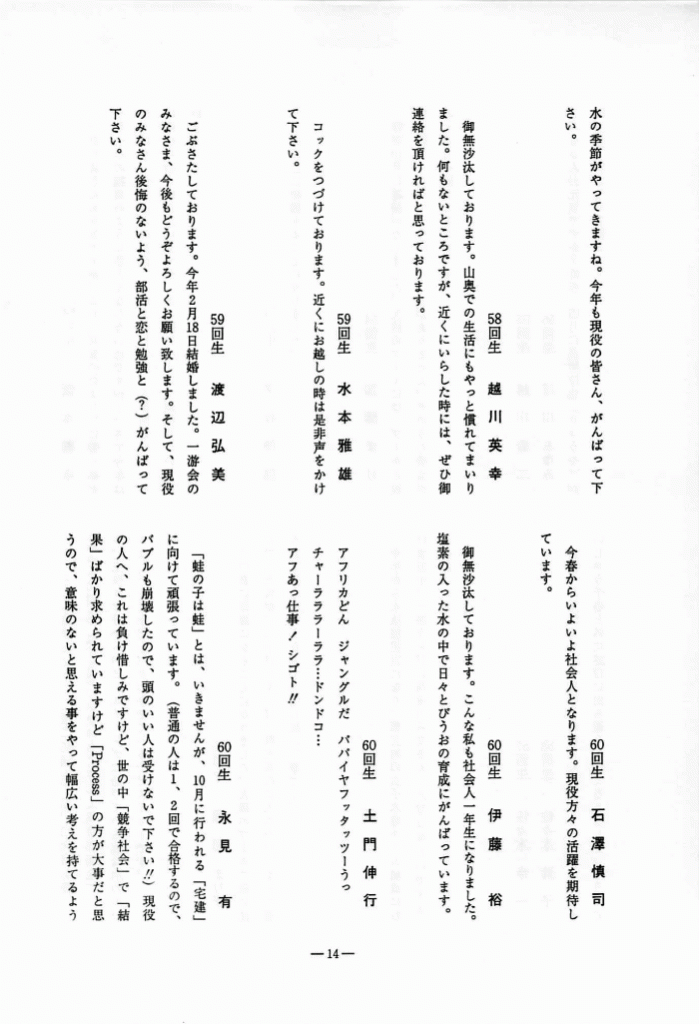 1995-015